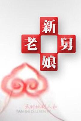 最新午夜伦理 - PornTV