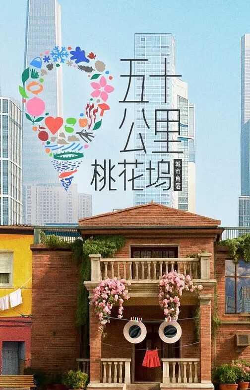 喜欢玩刺激的蒙眼干炮的! - PornTV