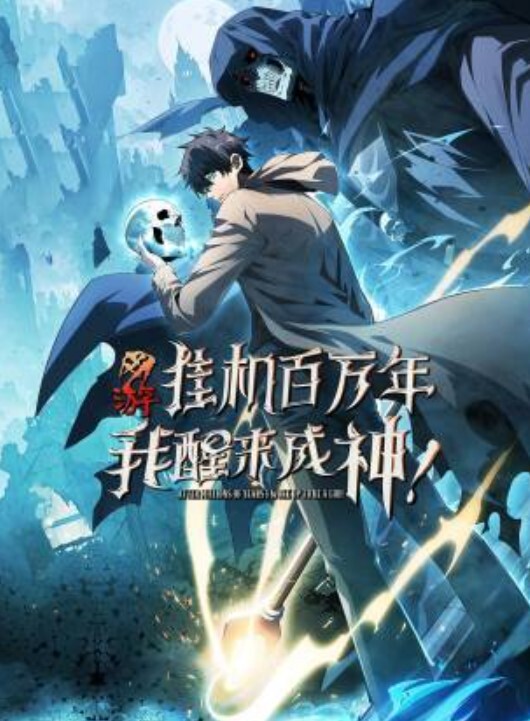东京机动警察Vol.1中文字幕 - PornTV