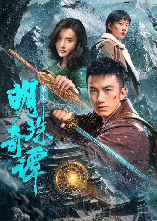 秘汤巡游隐汤第1话 - PornTV