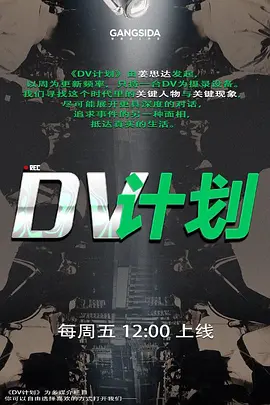 调教萝莉母狗 - PornTV