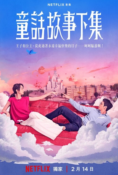 欢欢清纯淫荡切换只在一瞬间 - PornTV